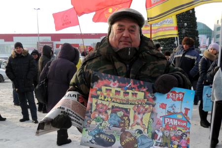 «Платон» должен уйти вместе с правительством! Митинг КПРФ в Омске