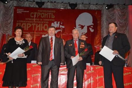 В Красноярске прошёл II краевой Съезд депутатов-коммунистов всех уровней