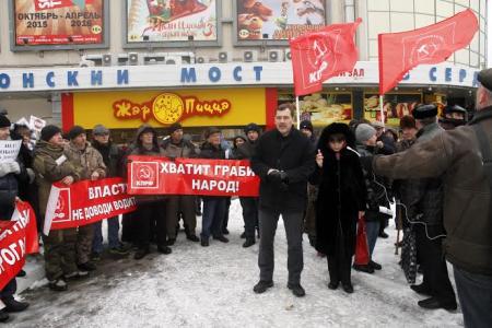 «Платон» - разбойник с большой дороги. Акция протеста КПРФ в Воронеже