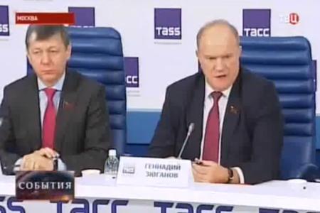 ТВЦ: Заявление Г. Зюганова по поводу нового идеологического оружия направленного против страны
