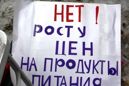 Московская область. В Черноголовке коммунисты выразили протест произволу в системе ЖКХ