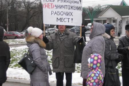 Московская область. В Люберцах прошел митинг под лозунгом «Хватит грабить народ!»