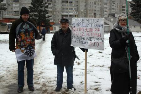 Московская область. В Черноголовке коммунисты выразили протест произволу в системе ЖКХ
