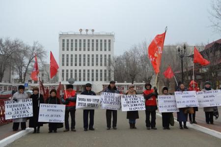 В столице Калмыкии городе Элисте прошел пикет детей войны и коммунистов
