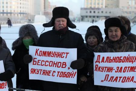 «Долой ротенбергов, отбирающих последние крохи у народа!». В Якутии прошла акция протеста против введения системы «Платон» 