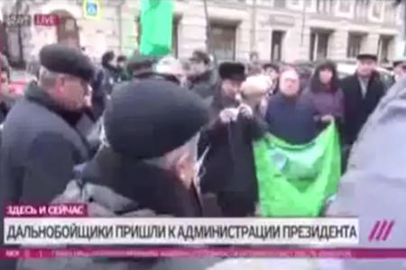 «Дождь»: КПРФ в поддержку дальнобойщиков