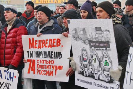 Ивановцы сказали: «Нет «Платону!»