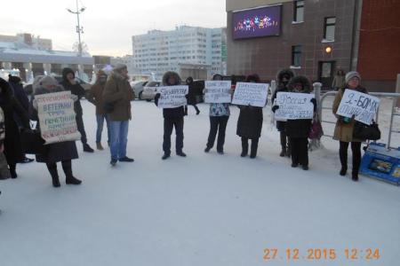 Ямало-Ненецкий автономный округ. В Новом Уренгое инициативная группа провела  очередной митинг граждан, проживающих в ветхом и аварийном жилье