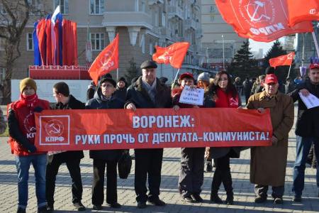 Нет политическим репрессиям! Митинг в Ростове-на-Дону