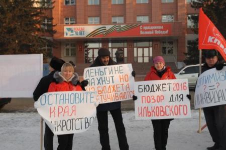 «Хватит лезть в карман ветеранов!». Пикет Забайкальского краевого отделения КПРФ