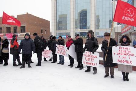 Коммунисты Еврейской автономной области протестуют против введения системы «Платон»