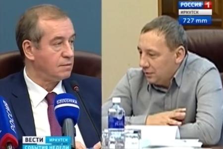 Иркутская область: Губернатор Сергей Левченко подвёл итоги 2015 года