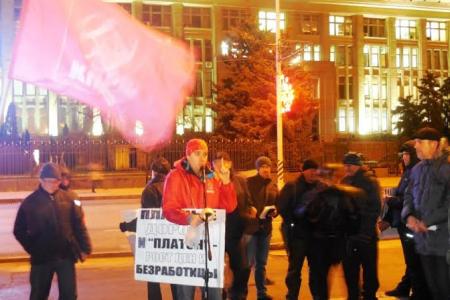 В Саратове прошел митинг КПРФ в поддержку дальнобойщиков