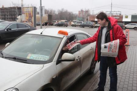 Московская область протестует