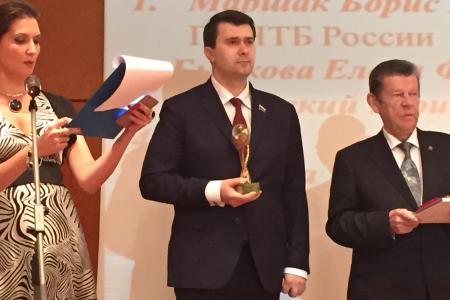 Олег Лебедев вручил награды победителям Конкурса «Национальная экологическая премия имени В.И. Вернадского» 