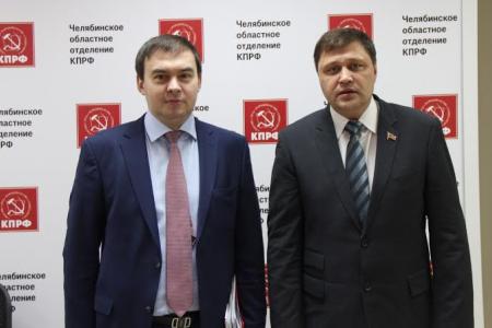 Челябинск с рабочим визитом посетил секретарь ЦК КПРФ Юрий Афонин