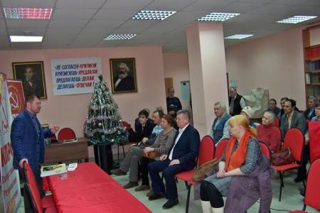 Республика Татарстан. Казанские коммунисты проводили старый год