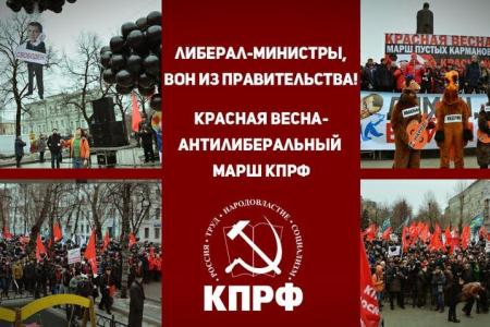 «Русская зима» как символ расколотости сознания современного российского государства