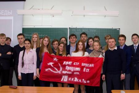 В Челябинске продолжаются военно-исторические уроки «Я знаю, как выглядит Знамя Победы!»