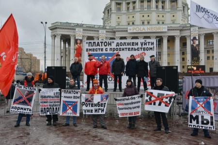 «Платон» должен уйти вместе с правительством!». В Москве прошла встреча депутатов-коммунистов с транспортниками