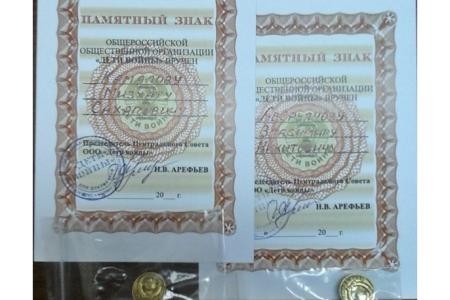 Татарстан. Благодарственное письмо  и новые обращения избирателей к депутату-коммунисту В.П. Пешкову