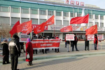 Благовещенские коммунисты и комсомольцы призвали амурчан активнее защищать свои права
