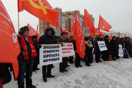 В Йошкар-Оле прошел митинг в защиту «Детей войны» и трудящихся Республики Марий Эл