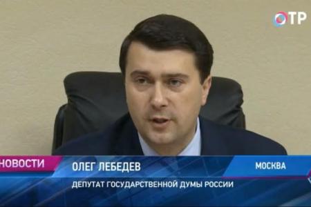 Олег Лебедев на Общественном телевидении России о запрете использования химических реагентов на детских площадках. Видео