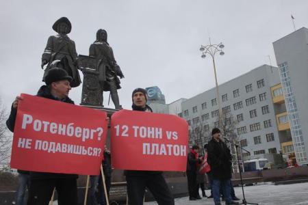 Свердловские коммунисты вместе с дальнобойщиками Урала провели массовый митинг протеста против системы "Платон"