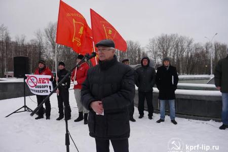 Хотите дороги – трясите олигархов! В Липецке состоялся митинг в рамках Всероссийской акции Анти-«Платон»