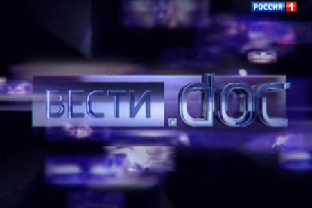 Г.А. Зюганов выступил в программе "Вести.doc" на телеканале "Россия 1"