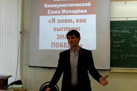 В Челябинске продолжаются военно-исторические уроки «Я знаю, как выглядит Знамя Победы!»