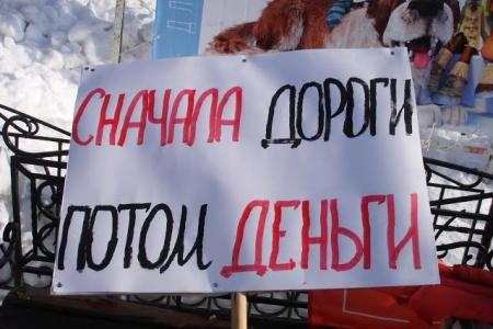 Митинг в Южно-Сахалинске, организованный  дальнобойщиками и КПРФ, был блокирован властью