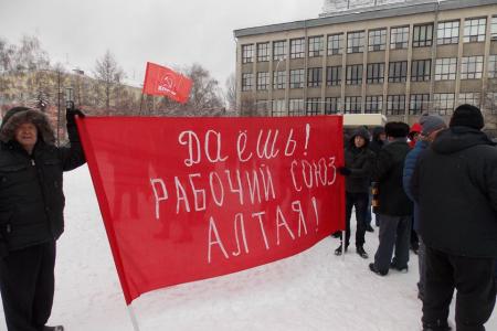 Митинг солидарности с дальнобойщиками в Барнауле потребовал отставки правительства