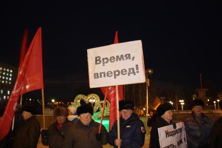 "Время, вперёд!". Томские коммунисты вышли на пикет за смену часового пояса в Томской области