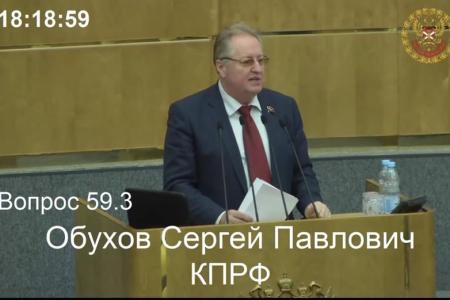 "Гражданская инициатива заслуживает самого широкого одобрения". С.П. Обухов представил в Госдуме законопроект «О Родовых поместьях и Родовых поселениях в Российской Федерации»