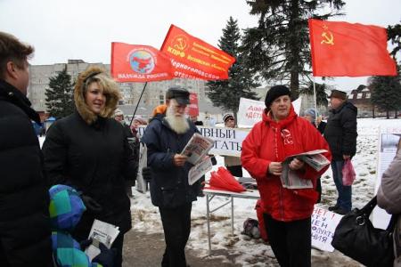 Московская область. В Черноголовке коммунисты выразили протест произволу в системе ЖКХ