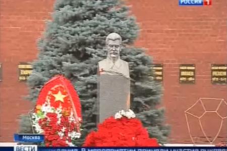 «Россия 1»: Возложение цветов у кремлевской стены