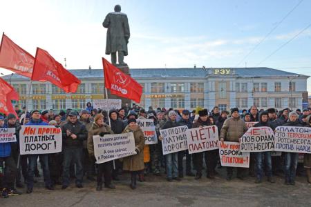 Ивановцы сказали: «Нет «Платону!»