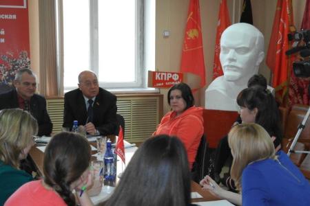 10 декабря в Забайкальском краевом комитете КПРФ прошла пресс-конференция