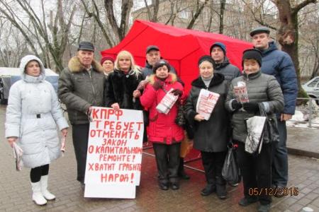 Московская область протестует