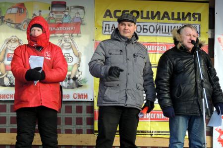 «Платон» должен уйти вместе с правительством! Митинг КПРФ в Омске