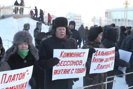 «Долой ротенбергов, отбирающих последние крохи у народа!». В Якутии прошла акция протеста против введения системы «Платон» 