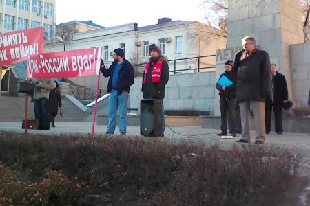 Приморский край. Коммунисты организовали «протестную неделю» 