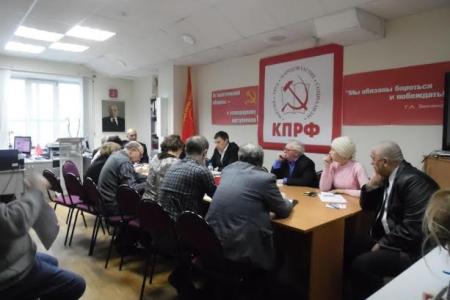 В Перми прошел семинар-совещание краевого актива КПРФ