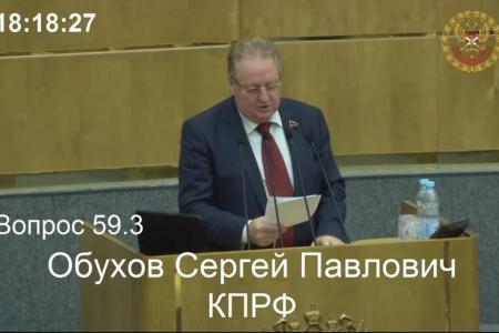 "Гражданская инициатива заслуживает самого широкого одобрения". С.П. Обухов представил в Госдуме законопроект «О Родовых поместьях и Родовых поселениях в Российской Федерации»