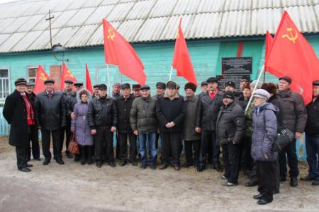 Коммунисты открыли памятную доску в честь первого руководителя Брянской области Александра Матвеева