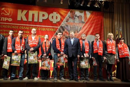 Состоялся очередной Пленум Московского обкома КПРФ