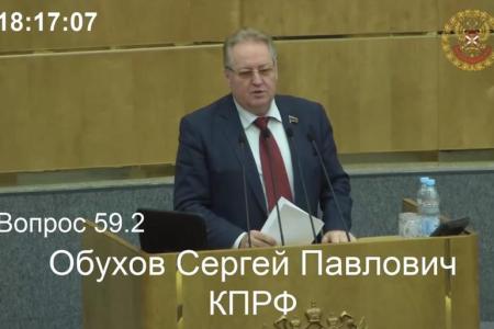 "Гражданская инициатива заслуживает самого широкого одобрения". С.П. Обухов представил в Госдуме законопроект «О Родовых поместьях и Родовых поселениях в Российской Федерации»