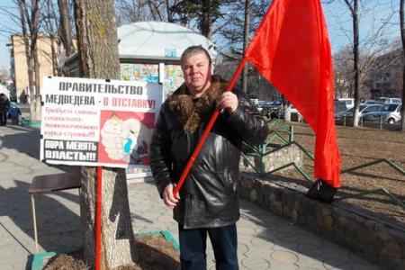 Приморский край. День Конституции РФ артёмовские коммунисты отметили пикетом